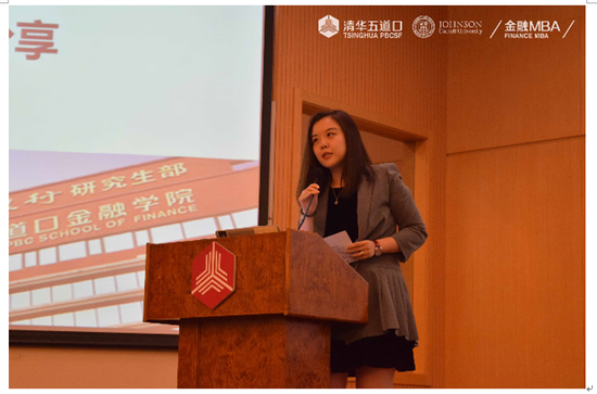 清华康奈尔双学位金融MBA招生说明会成功举