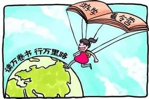 【#出境游学#只游不学藏猫腻】 沈阳某. 来