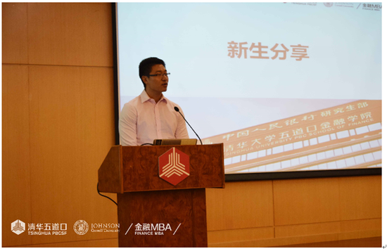 清华康奈尔双学位金融MBA招生说明会成功举
