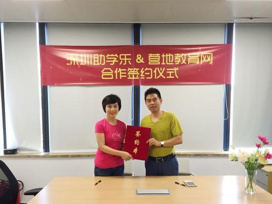 助力青少年成长:深圳助学乐结盟营地教育网|教