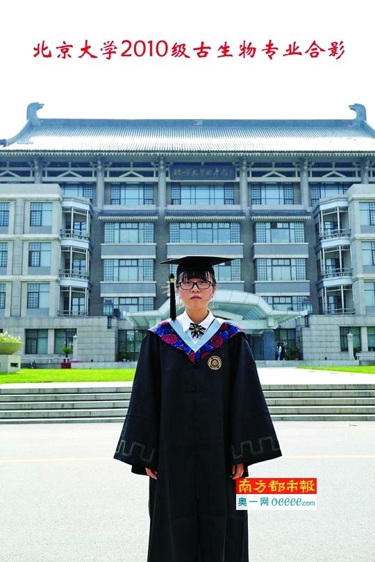 北大高冷专业六代单传:唯一女生赴美读博|北京