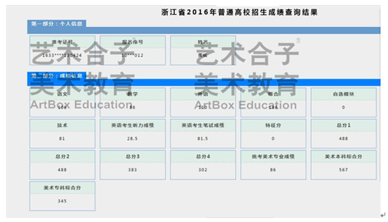 查询结果