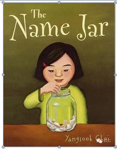 The Name Jar