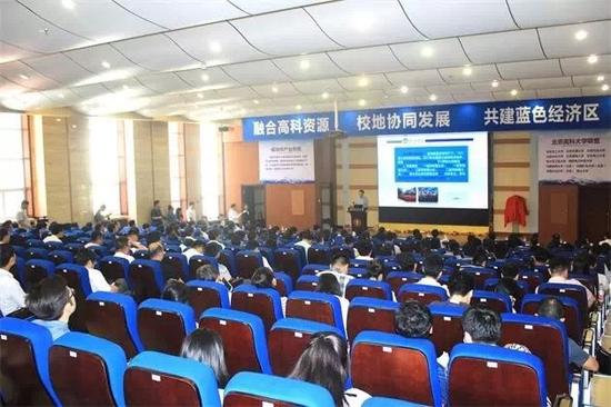 北京高科大学联盟与威海市政府政产学研峰会召开