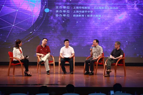 大数据时代的有效教学圆桌会议