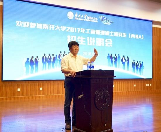 张玉利院长鼓舞到场学子