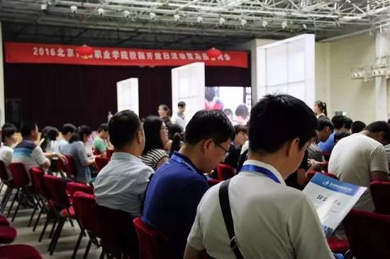北京网络职业学院校园开放日举办 2016首次招