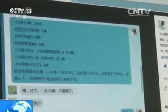 写手更改表述方式“抄”论文 检测软件查不出