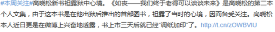 当然加印也有可能是饥饿营销