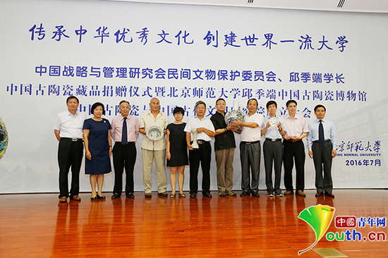 六千件中国古陶瓷精品落户北师大|北京师范大