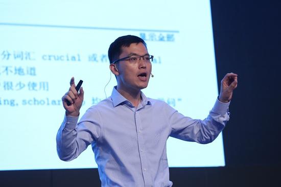 第三届中国语言智能大会在京顺利召开|中国语