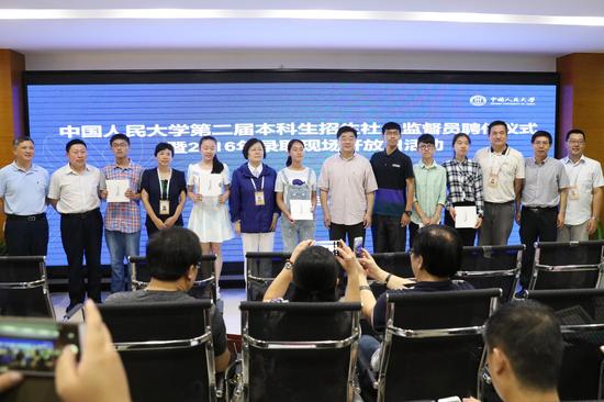 颁发录取通知书现场(供图:人民大学 袁源)