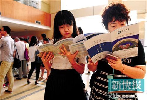 广东670多所二本院校开录 文理投档率均超90