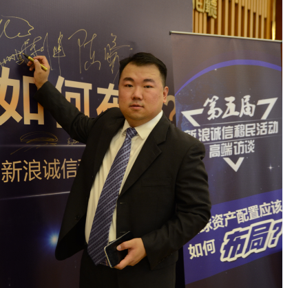 嘉宾:众盈出国总裁任鸣哲