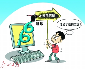 广东中级经济师报名入口及详解
