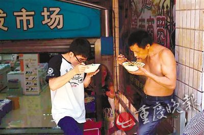 大学生和棒棒同吃