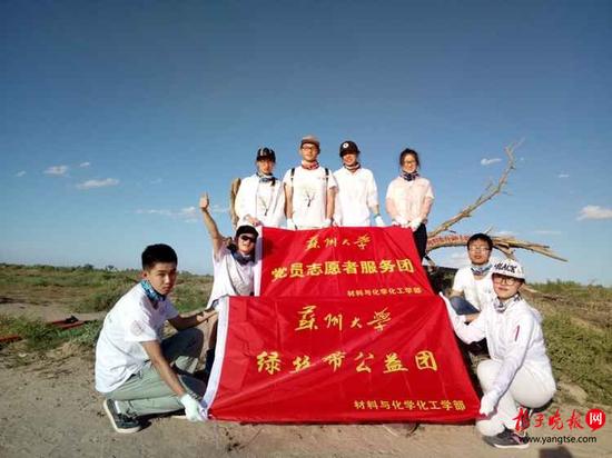 堵鼠洞、 压麦草格子、筹公益基金 苏大师生四进沙漠