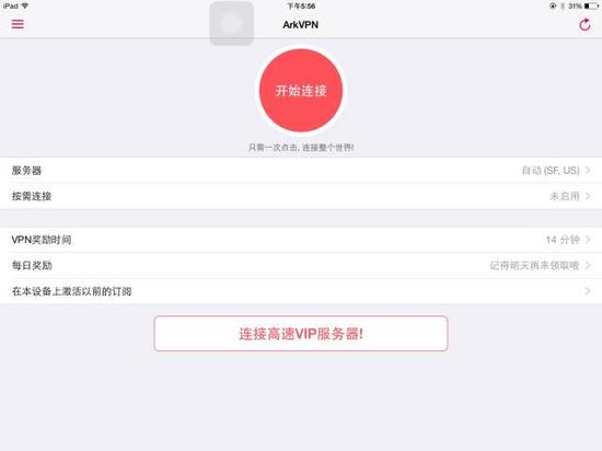 中国妈带娃去美参加夏令营 有这些网站就够了