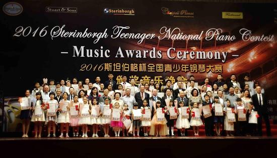 “2016斯坦伯格杯全国青少年钢琴大赛”落幕|钢琴比赛_新浪教育_新浪网