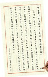 女儿新学季 父笔四千言

　　一封家书刷屏朋友圈，获赞“今年中国最好的散文”