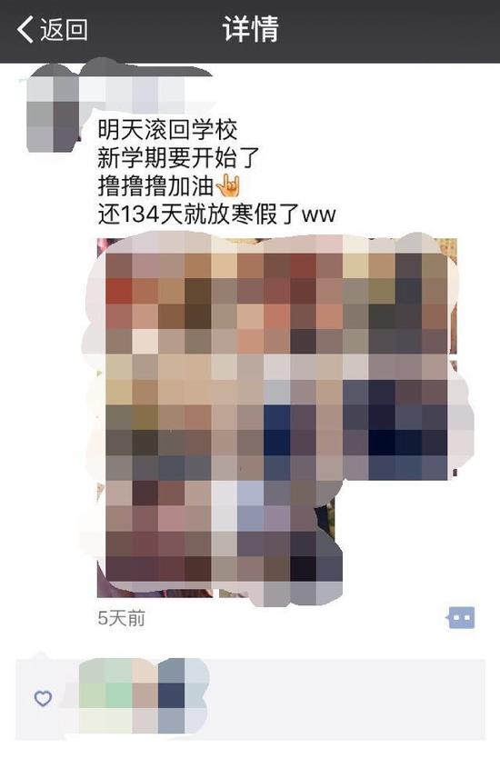 (刚开学没多久,又期待放假的童鞋,这也算立flag?)