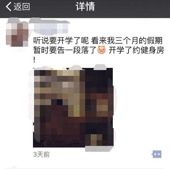 (开学立健身房flag的童鞋)