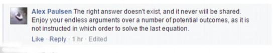 疑惑的网友