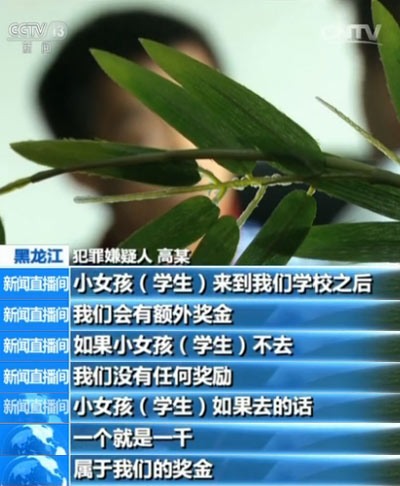 “一个就是一千,属于我们的奖金”