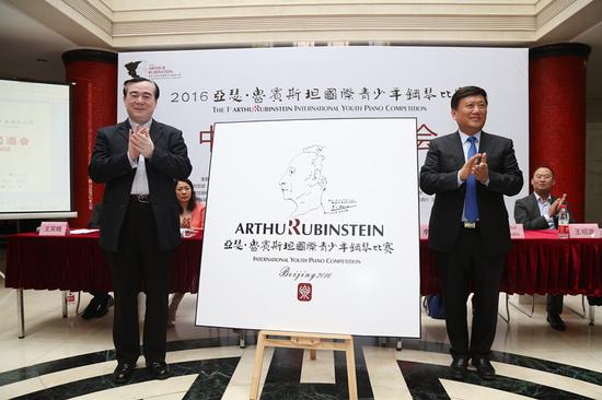 2016亚瑟.鲁宾斯坦国际青少年钢琴比赛