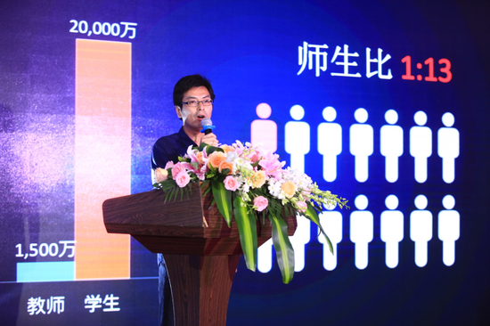 和蓝鸥科技有限公司CEO刘辉主题演讲