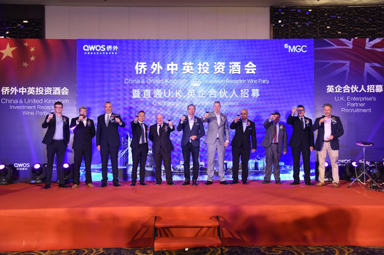 曼彻斯特投资总署、侨外集团与英国企业成功合力