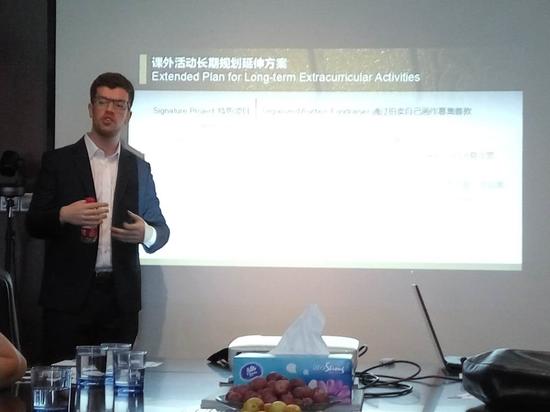 藤门留学美国顶尖名校录取分享会现场