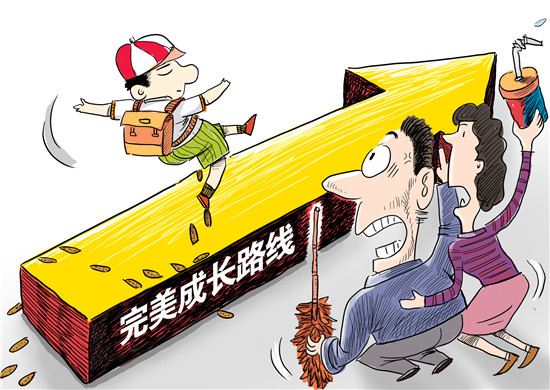 国际学校家长:该如何应对中国式家长焦虑