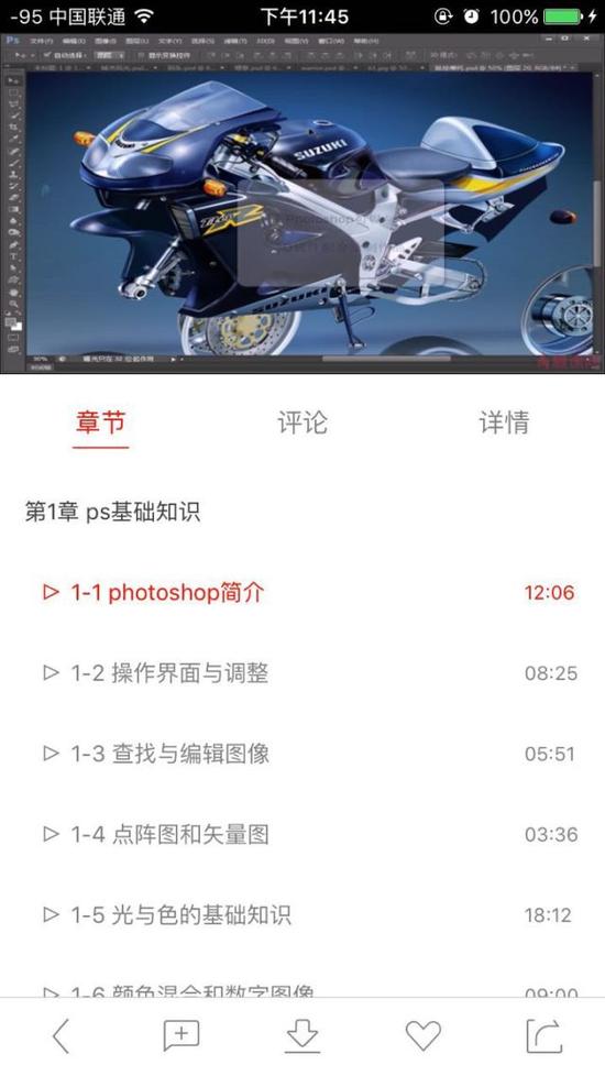 浪家里嗨 那些压箱底的攻略集齐啦|教育APP|国