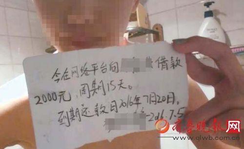 女大学生们贷款买iPhone遭殃:还不上就发裸照