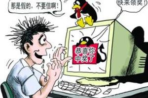 【骗子网站界面太丑 新生及时挂失止损】 . 来