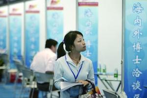 成功海归告诉你求职有哪些“捷径”