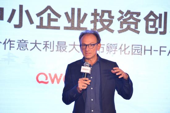 意大利最大上市孵化器H-Farm创始人兼联合CEO Maurizio Rossi致辞