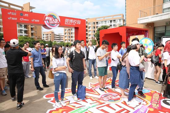 微博校园红人季联动高校