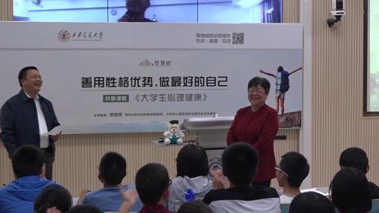 23万大学生共享心理健康课