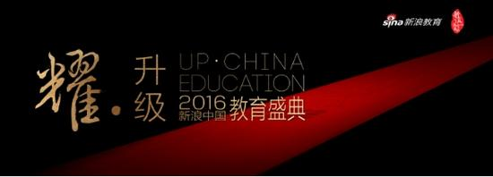 2016年11月22日 地点：北京昆泰大酒店