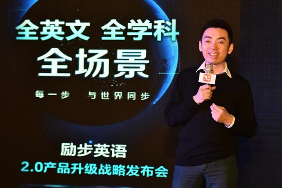 励步发布2.0产品体系 推出全场景少儿英语模式
