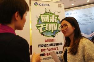 留学还划算吗：三分之二海归年薪不足6万