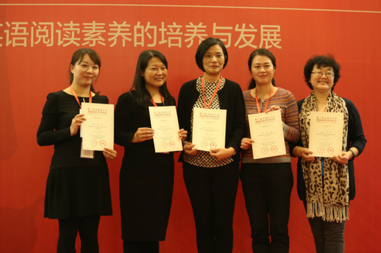 第二届全国中小学英语阅读教学研讨会在京召开