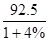 ≈57.7×2-92.5=22.9