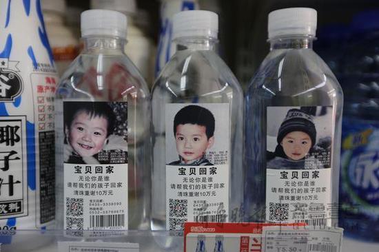 宝贝回家矿泉水