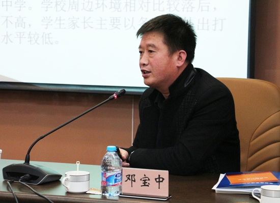 双师教学项目评估报告发布会在京召开|双师教