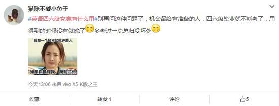 网友@猫咪不爱小鱼干