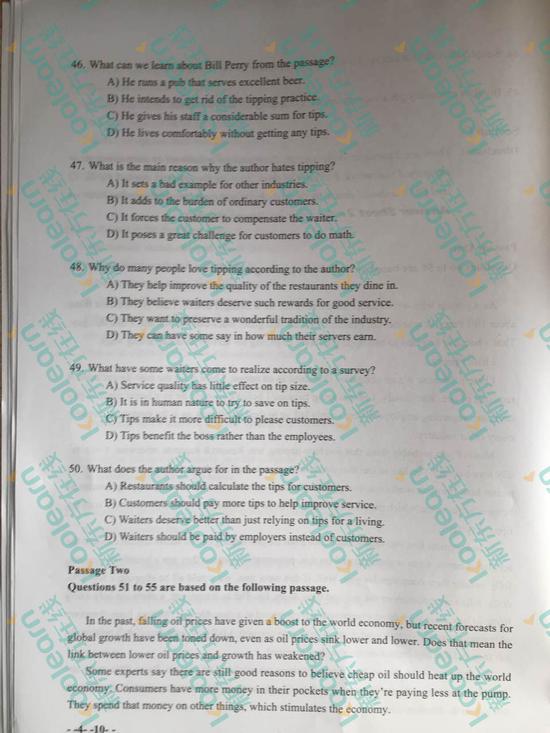 2016年12月英语四级真题第一套(新东方在线)|