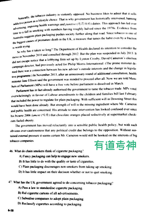 英语六级真题(有道考神版)